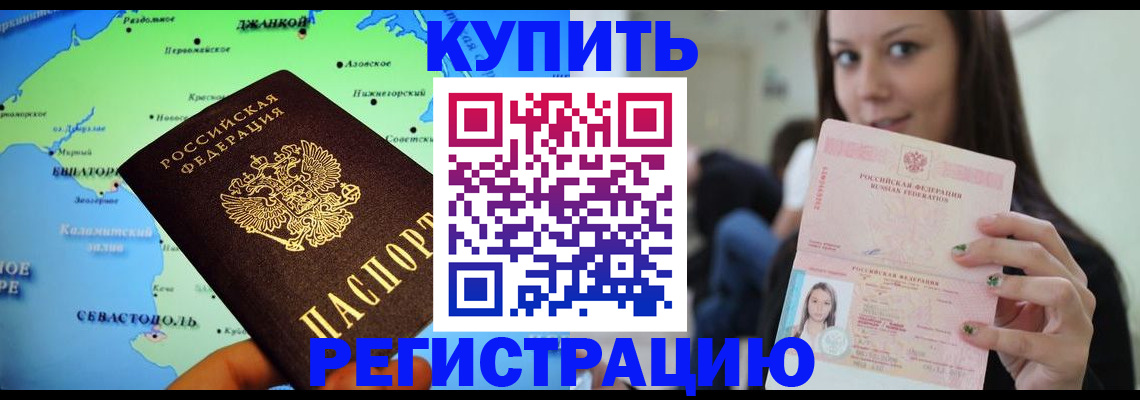 регистрация для дет. сада в Лесосибирске